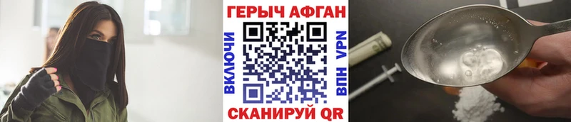 hydra ссылка  Дмитриев  ГЕРОИН белый 