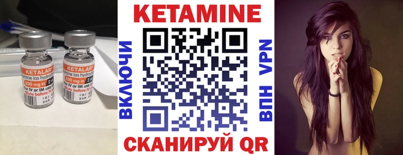 магазин продажи наркотиков  Дмитриев  Кетамин ketamine 