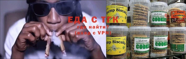 кристаллы Богородицк