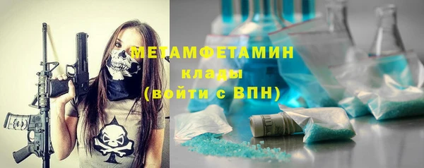 прущие крисы Богородск