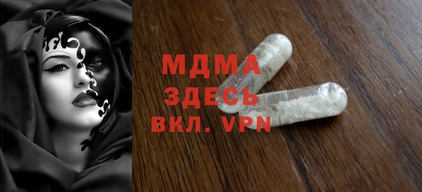 амфетамин Богданович