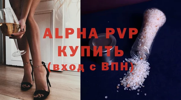 прущие крисы Богородск
