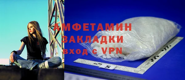 амфетамин Богданович