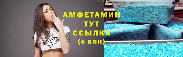 амфетамин Богданович
