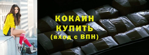 метамфетамин Бородино