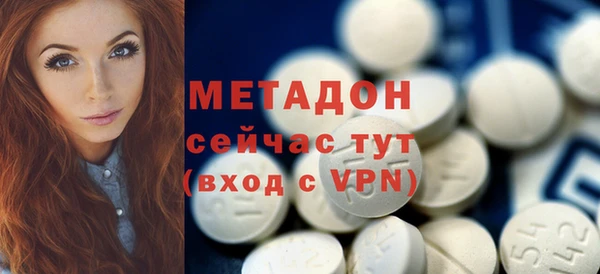 кристаллы Богородицк