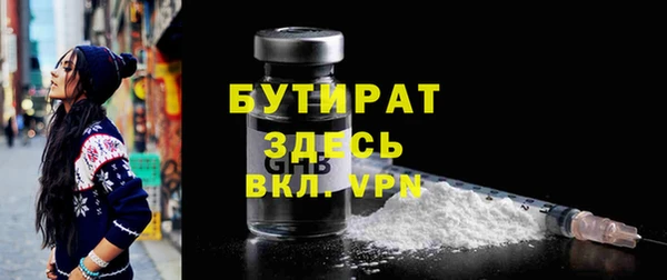 прущие крисы Богородск