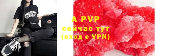 кристаллы Богородицк