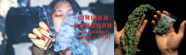 кристаллы Богородицк