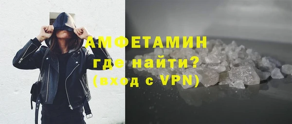 прущие крисы Богородск