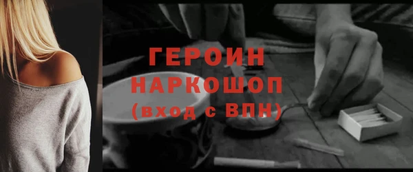 амфетамин Богданович