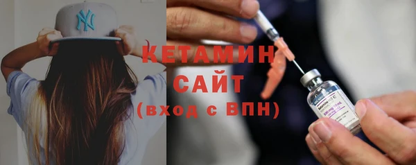 кристаллы Богородицк