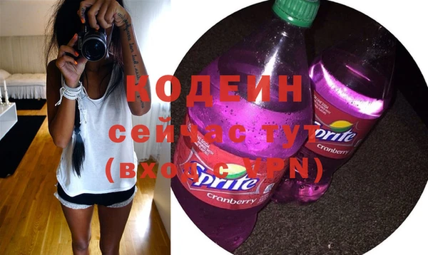 прущие крисы Богородск