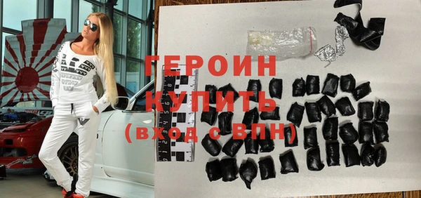 кристаллы Богородицк