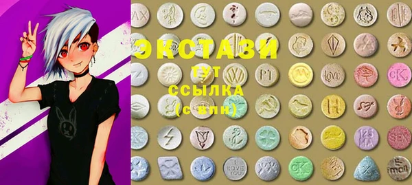 прущие крисы Богородск