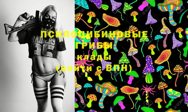 кристаллы Богородицк