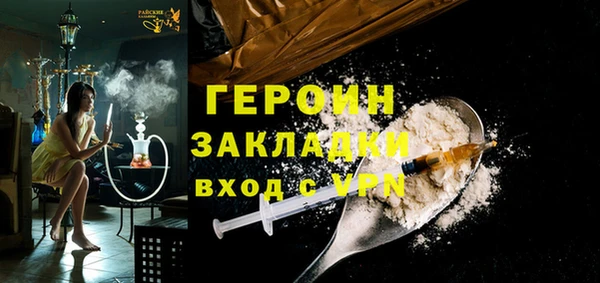 прущие крисы Богородск