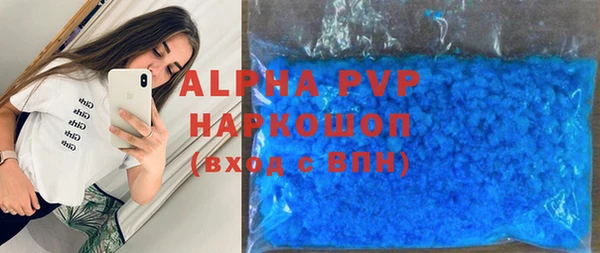 кристаллы Богородицк