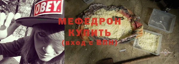 кристаллы Богородицк