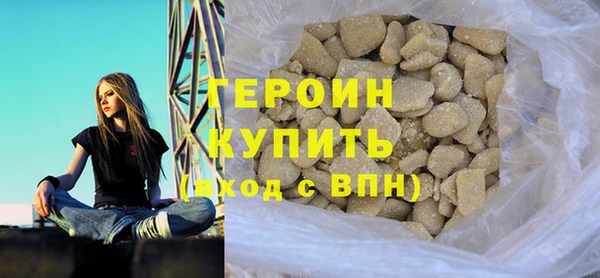 кристаллы Богородицк