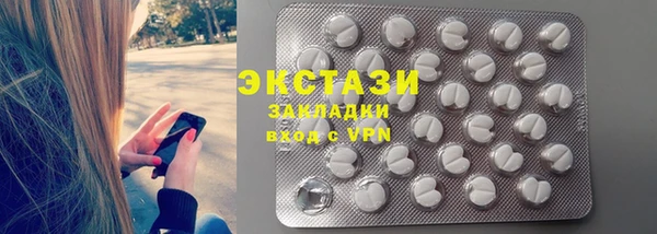 прущие крисы Богородск