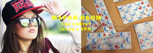 кристаллы Богородицк