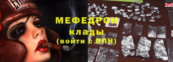 амфетамин Богданович