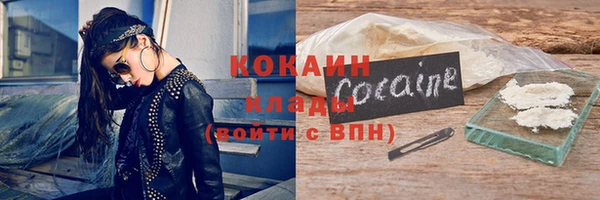 кристаллы Богородицк