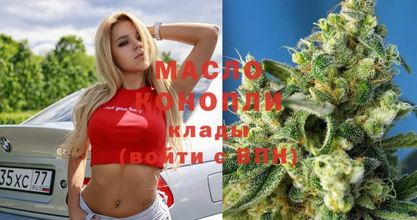 кристаллы Богородицк