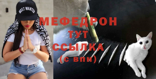 прущие крисы Богородск