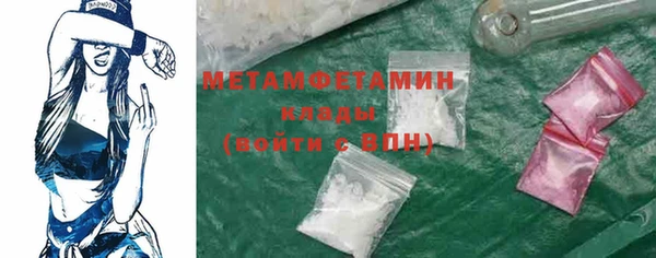 амфетамин Богданович