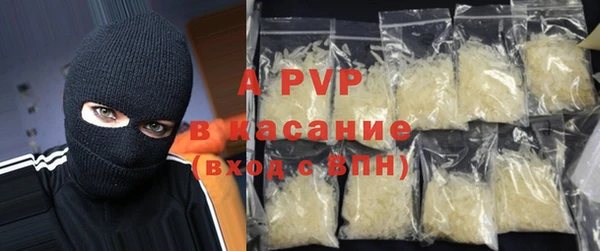 кристаллы Богородицк