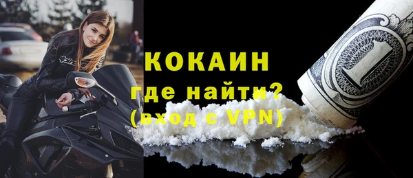 кристаллы Богородицк