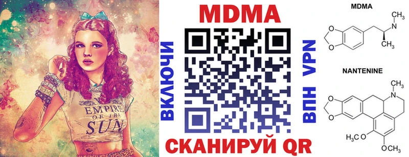 нарко площадка состав  Дмитриев  МДМА кристаллы 