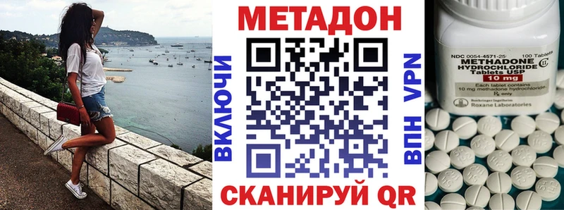 shop формула  Дмитриев  Метадон methadone 